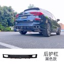 Suitable for 20-23 models of front and rear small bumpers UP-B front face large bumper anti-collision bumper rear bumper modification