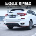 Suitable for 20-23 models of front and rear small bumpers UP-B front face large bumper anti-collision bumper rear bumper modification