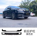 Suitable for 20-23 models of front and rear small bumpers UP-B front face large bumper anti-collision bumper rear bumper modification