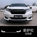 Suitable for 20-23 models of front and rear small bumpers UP-B front face large bumper anti-collision bumper rear bumper modification