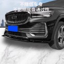 Geely Xingyue L2022-2024 overseas Monjaro L car three-stage perforated front shovel modified front lip