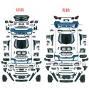 Suitable for BMW 7 Series F02 modified new G12 non-destructive version G70 cutting version sport front and rear bumper