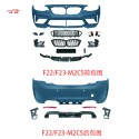 Suitable for BMW 2 Series F22/F23-M2CS front and rear bumpers GTS/M2C hood side skirts, tail lips, and throat kit