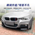 Suitable for BMW 3 Series F30 F31 M-Tech 2013-19 Front bumper, front shovel, front lip corner cross-border modification