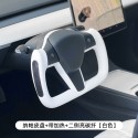 Suitable for Tesla's refreshed 3YModel3/Y aircraft steering wheel, yoke steering wheel, carbon fiber modified turntable