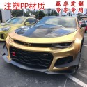 Suitable for 16-18 Chevrolet Camaro car modification parts AMPP front bumper Bumblebee 1LE bumper