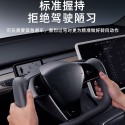 Suitable for Tesla's refreshed 3YModel3/Y aircraft steering wheel, yoke steering wheel, carbon fiber modified turntable