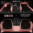 Mercedes Benz B-Class Foot Mat B180 B200 B260 Dedicated Full Surround Car Foot Mat Factory Carpet style Car Decoration