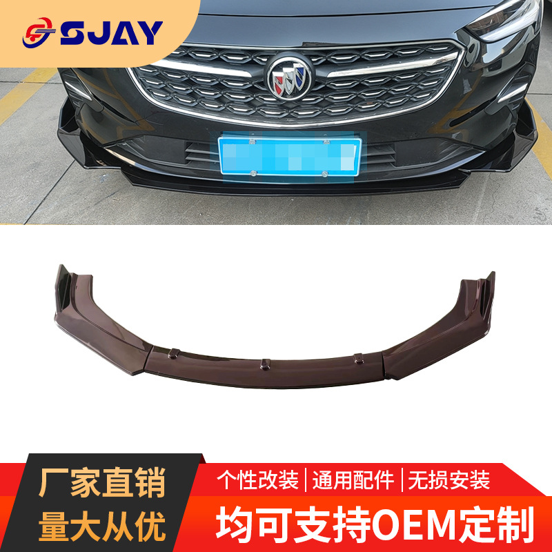 General Motors' front shovel modification carbon fiber surround kit is available in stock for sports front lip modification, directly supplied by the manufacturer