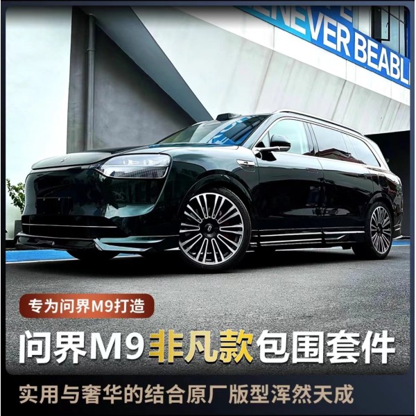 Suitable for modifying the sports bumper kit for the M9 in the Wenjie M9, with M9 specific front and rear lip side skirts for decorative car tail accessories