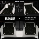 Mercedes Benz B-Class Foot Mat B180 B200 B260 Dedicated Full Surround Car Foot Mat Factory Carpet style Car Decoration