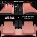 Mercedes Benz B-Class Foot Mat B180 B200 B260 Dedicated Full Surround Car Foot Mat Factory Carpet style Car Decoration