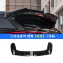 Suitable for 21-24 models of BYD Tang DMP Honor Edition modified surround kit EV front shovel exterior decoration rear lip turbulence