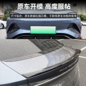 Suitable for 2022 BYD Sea Lion Front Lips Three Section Rear Lips Front Shovel Two End Front Lips Rear Fin Encirclement