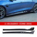 Suitable for BYD Seal EV version DC model side skirts, front bumper, front lip, front shovel kit, tail wing, rear lip, bright strip