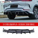 Suitable for 23 BYD Song PLUS modified rear bumper, front lip, front shovel, front bumper, side skirt, middle tail wing