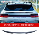 Suitable for 23 BYD Song PLUS modified rear bumper, front lip, front shovel, front bumper, side skirt, middle tail wing