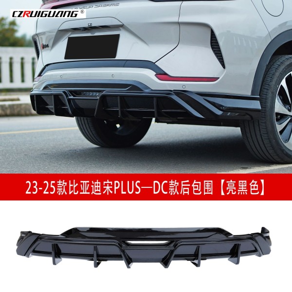 Suitable for 23 BYD Song PLUS modified rear bumper, front lip, front shovel, front bumper, side skirt, middle tail wing