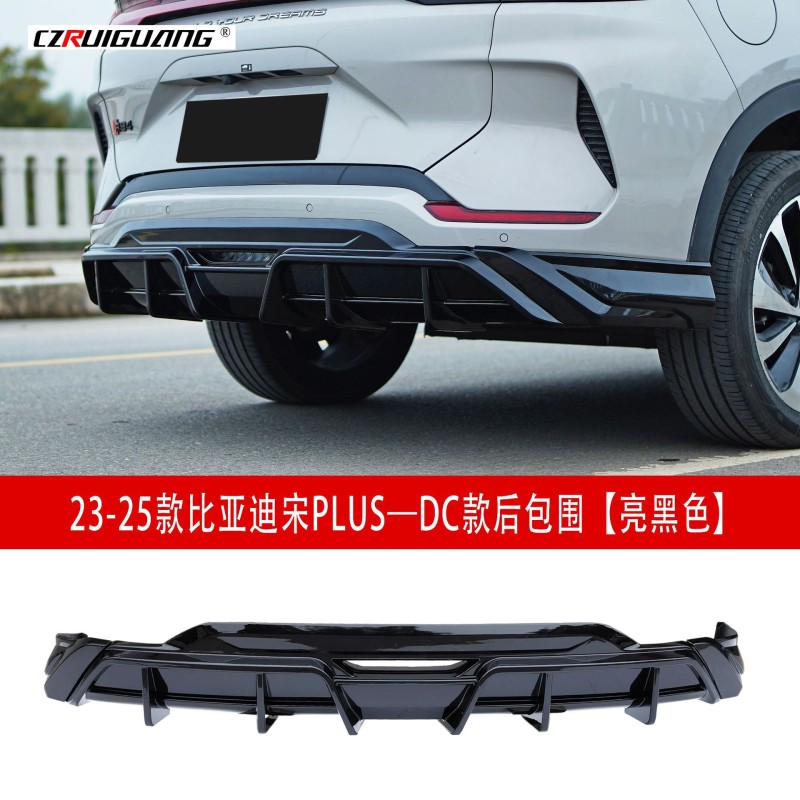 Suitable for 23 BYD Song PLUS modified rear bumper, front lip, front shovel, front bumper, side skirt, middle tail wing