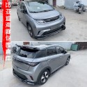 Suitable for 21-25 models of BYD Dolphin modified small bumper, front shovel, front lip, rear lip, side skirt appearance, sports kit