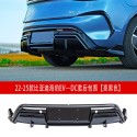 Suitable for BYD Seal EV version DC model side skirts, front bumper, front lip, front shovel kit, tail wing, rear lip, bright strip