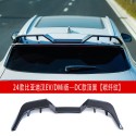 Suitable for 23 BYD Song PLUS modified front lip, front shovel, front bumper, side skirt, middle tail wing, rear lip, rear bumper