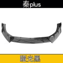 Suitable for BYD Qin Plus front shovel modification Qin Dmi dedicated sports front lip size surround appearance decoration