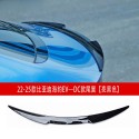 Suitable for BYD Seal EV version DC model side skirts, front bumper, front lip, front shovel kit, tail wing, rear lip, bright strip
