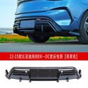 Suitable for BYD Seal EV version DC model side skirts, front bumper, front lip, front shovel kit, tail wing, rear lip, bright strip