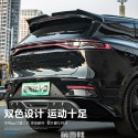 Suitable for 21-24 models of BYD Tang DMP Honor Edition modified surround kit EV front shovel exterior decoration rear lip turbulence