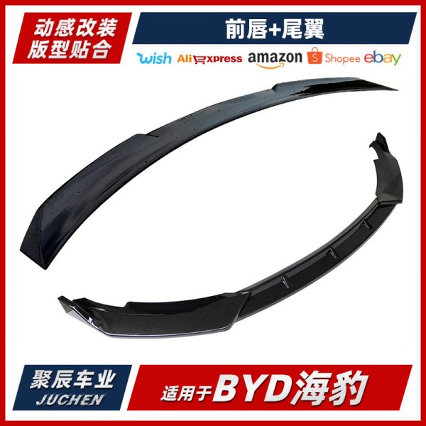 Suitable for 2022 BYD Sea Lion Front Lips Three Section Rear Lips Front Shovel Two End Front Lips Rear Fin Encirclement