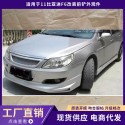 Suitable for 11 BYD F6 front shovel exterior parts, thickened front lip, front bumper surround, car modification parts