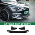 Suitable for 21-24 models of BYD Tang DMP Honor Edition modified surround kit EV front shovel exterior decoration rear lip turbulence