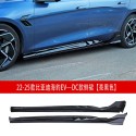 Suitable for BYD Seal EV version DC model side skirts, front bumper, front lip, front shovel kit, tail wing, rear lip, bright strip