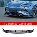 Suitable for BYD Seal EV version DC model side skirts, front bumper, front lip, front shovel kit, tail wing, rear lip, bright strip