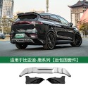 Suitable for 21-24 models of BYD Tang DMP Honor Edition modified surround kit EV front shovel exterior decoration rear lip turbulence
