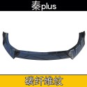Suitable for BYD Qin Plus front shovel modification Qin Dmi dedicated sports front lip size surround appearance decoration