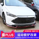Suitable for BYD Qin Plus front shovel modification Qin Dmi dedicated sports front lip size surround appearance decoration