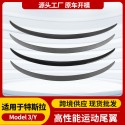 Foreign trade applicable Model Y/3 Tesla Tail Cross border Tesla Car Tail Exterior Modification Parts Wholesale