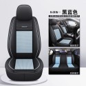 2025 BYD Seagull Electric Car Seat Cushion Four Seasons Universal Linen Full Package Breathable and Comfortable Seat Cushion Cover