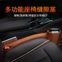 Suitable for BMW 1 Series 3 Series 5 Series GTX1X3X57 Series car seat gap leak proof plug strip cup holder storage box