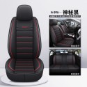 2025 BYD Seagull Electric Car Seat Cushion Four Seasons Universal Linen Full Package Breathable and Comfortable Seat Cushion Cover