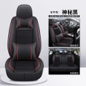 2025 BYD Seagull Electric Car Seat Cushion Four Seasons Universal Linen Full Package Breathable and Comfortable Seat Cushion Cover