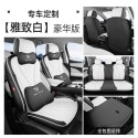 25 BYD Sea Lion 05EV Four Seasons Car Seat Cushion Special Seat Cushion Car Seat Cover EV Seat Cover Cushion Supplies Cartoon