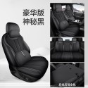 2025 BYD second-generation Song Pro DMI specialized suede car seat cushion, four season universal breathable seat