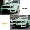 Suitable for Mercedes Benz C-Class W204 C63 AMG 2011-2014 front lip, front shovel, front bumper surround cross-border modification parts