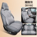 Suitable for BYD Songplusdmi seat cushion Songplusdmi products EV seat cover special seat cushion Four season car seat