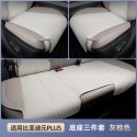 Suitable for BYD Yuan PLUS seat cushion, all season universal, all inclusive interior modification, Yuan PLUS special car seat
