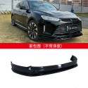 Suitable for AITO WENJIE M5 modification LDCUTOM surround appearance upgrade car front and rear lip side skirt sports surround