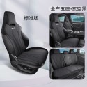 Suitable for BYD Sea Lion 07EV special car seat cushion saddle cushion car interior cushion suede seat